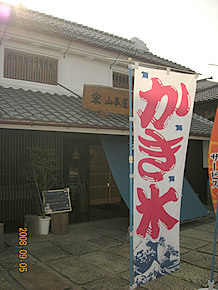 ひらしま産婦人科