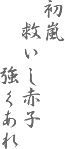 Ђ炵܎Ywl