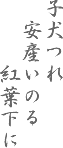 ひらしま産婦人科