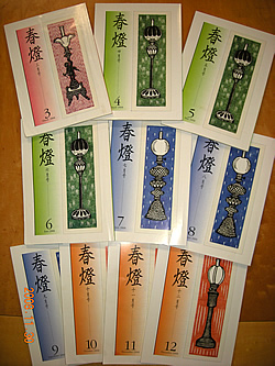 ひらしま産婦人科