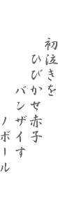 上尾ひらしま産婦人科