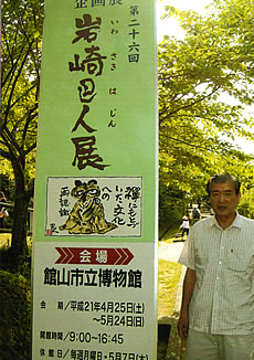 ひらしま産婦人科