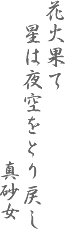 上尾 ひらしま産婦人科