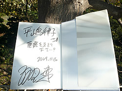 上尾 ひらしま産婦人科