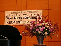 上尾 ひらしま産婦人科