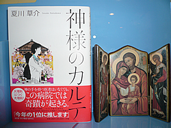 上尾 ひらしま産婦人科