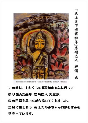 上尾 ひらしま産婦人科