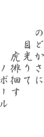 上尾,ひらしま産婦人科