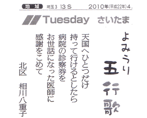 産婦人科,上尾,伊奈