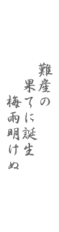 産婦人科,上尾,伊奈