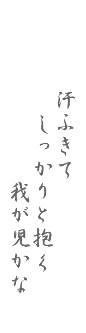 産婦人科,上尾,伊奈