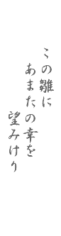 産婦人科,上尾,伊奈