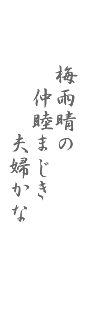 産婦人科,上尾,伊奈
