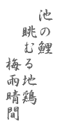 産婦人科,上尾,伊奈