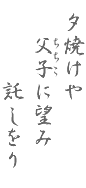 産婦人科,上尾,伊奈
