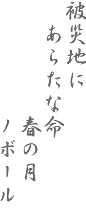 上尾,産婦人科