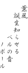上尾,産婦人科