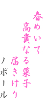 ひらしま産婦人科ニュース