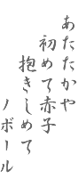 ひらしま産婦人科ニュース