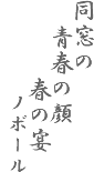 ひらしま産婦人科フォトダイアリー、2012年3月