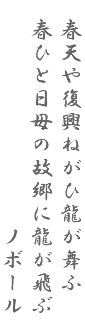 上尾のひらしま産婦人科ニュース