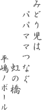 ひらしま産婦人科