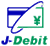 J-Debitロゴ